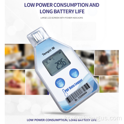 방수 경보 단일 사용 LCD 온도 데이터 로거